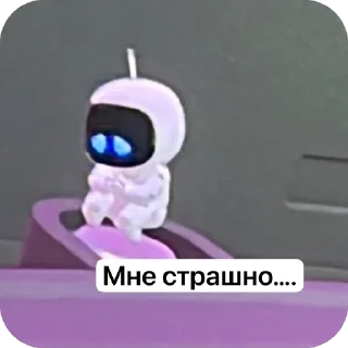 🫥 emoji Astro_bot💥 Telegram sticker 17 of 20