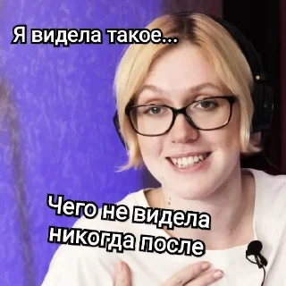 😅 emoji Настроение "Марина Горская" Telegram sticker 7 of 24