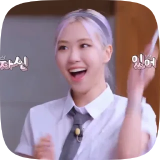 🩰 emoji ``rosé by @helpmminji Telegram sticker 4 of 16