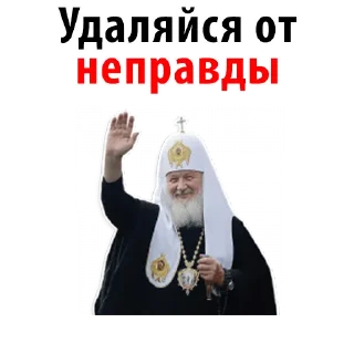 👣 emoji Amen @stickersb2b Telegram sticker 16 of 29