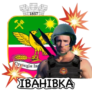Sticker from Стікер-пак від @gachi_defence