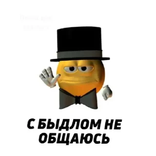 😑 emoji Memsss Telegram sticker 23 of 24