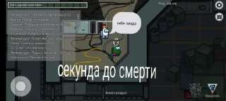 Sticker from Амонг