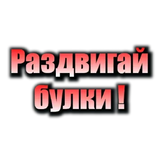 😀 emoji Акт Мандализма 2.0 Telegram sticker 1 of 42