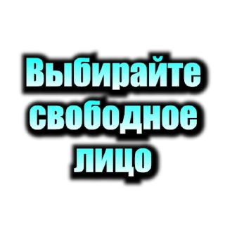 😶‍🌫️ emoji Акт Мандализма 2.0 Telegram sticker 14 of 42