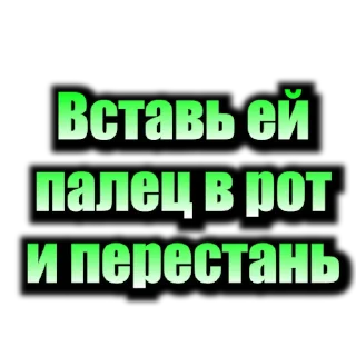 😥 emoji Акт Мандализма 2.0 Telegram sticker 19 of 42