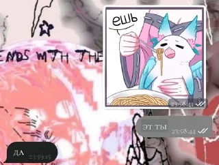 🥺 emoji лапочки Telegram sticker 6 of 23