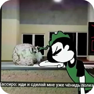 😑 emoji "Успокойся,это просто парнк" Telegram sticker 5 of 38