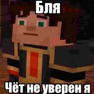 😕 emoji Данил Яшин (1.1) Telegram sticker 3 of 56