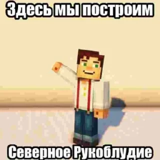 Sticker from Данил Яшин (1.2)