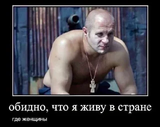 😢 emoji мать сдохла Telegram sticker 12 of 59