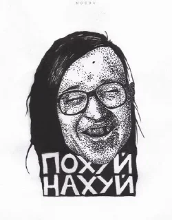 Sticker from EgorLetov