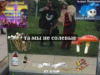 Sticker from А тя это ебать не должно