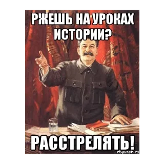 😈 emoji Иосиф Сталин Telegram sticker 13 of 30