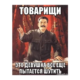 😈 emoji Иосиф Сталин Telegram sticker 9 of 30