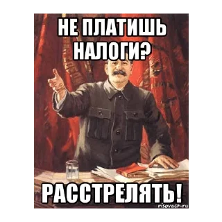 😈 emoji Иосиф Сталин Telegram sticker 17 of 30