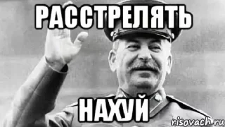 😡 emoji Иосиф Сталин Telegram sticker 6 of 23