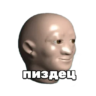 Sticker from Иосиф Сталин