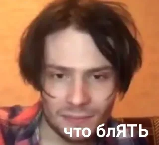 ❓ emoji нервы и кис кис сука Telegram sticker 17 of 48
