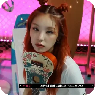 Sticker from Кроха Йеджи🖤
