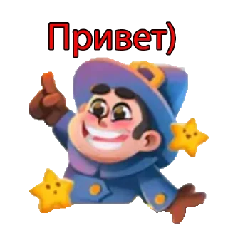 ✋ emoji Rush Royale stickers Telegram sticker 17 of 65
