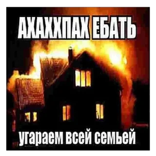 🔥 emoji Хуйня part 4 Telegram sticker 18 of 99