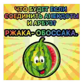🪧 emoji Хуйня part 4 Telegram sticker 22 of 99