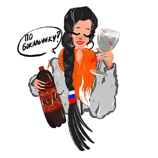 🍷 emoji Russia love Telegram sticker 5 of 45