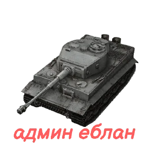 🙄 emoji Rofl tanks Telegram sticker 10 of 45