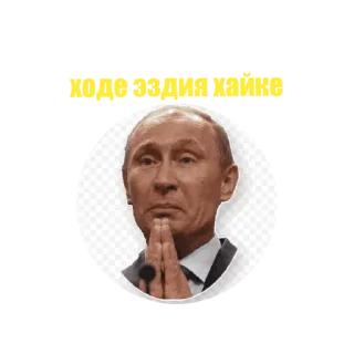 🍔 emoji Sipki Russia Telegram sticker 7 of 14