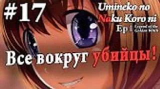 Sticker from юминеко но наку коро ни