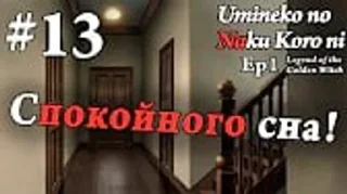 Sticker from юминеко но наку коро ни