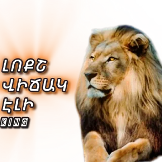🌟 emoji KINGNA Telegram sticker 14 of 18