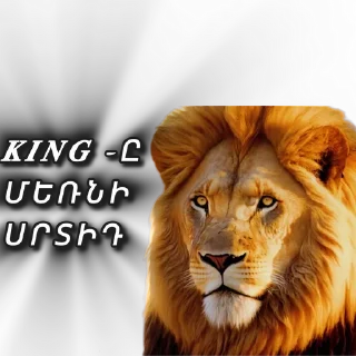 🌟 emoji KINGNA Telegram sticker 13 of 18