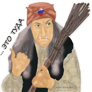 😒 emoji Russia love Telegram sticker 20 of 45