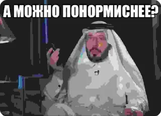 🌟 emoji Дмитрий мать его Уткин Telegram sticker 13 of 75