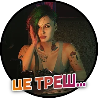 😐 emoji Кіберпанк 2077 | @Stickery_UA | @Leo_21 Telegram sticker 15 of 85