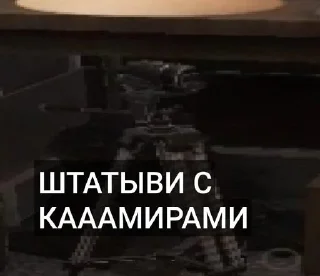 ⭐️ emoji ялквмом @Temyrobot Telegram sticker 13 of 69