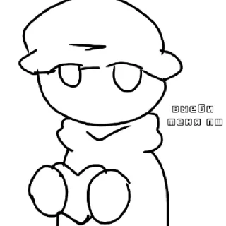 💖 emoji Леги от @Bendlymybeloved, Telegram sticker 24 of 45