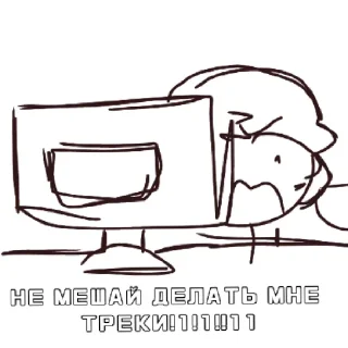 🤬 emoji Леги от @Bendlymybeloved, Telegram sticker 8 of 45