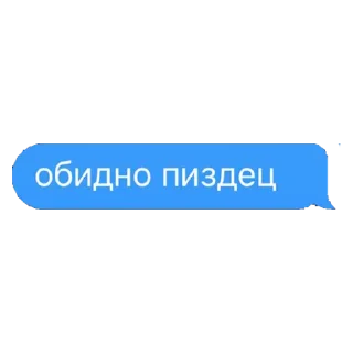 ☹️ emoji диалог Алины Telegram sticker 12 of 48