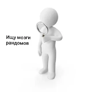😏 emoji Интересно, делал @shlepabf Telegram sticker 23 of 80