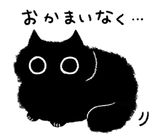 🐈‍⬛ emoji ₍ ᥙr᧐ᥙr᧐ sᴛiᥴκᥱr ₎ ˚₊· ♡ @mewsticks Telegram sticker 13 of 40