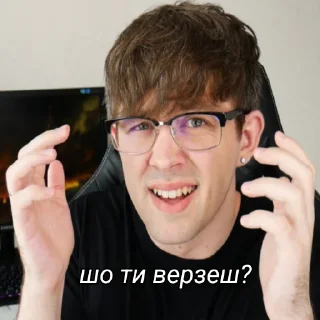 💅 emoji Пан Витвицький Telegram sticker 11 of 15