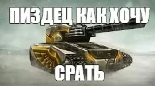 😖 emoji Татары На корабле Telegram sticker 21 of 80