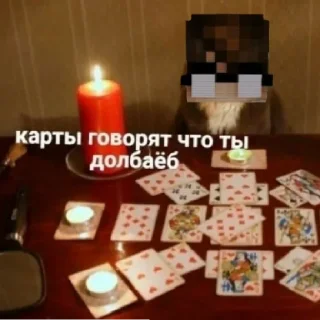Sticker from Линч
