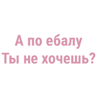 👍 emoji @STICKRULE <- БОЛЬШЕ Telegram sticker 15 of 103