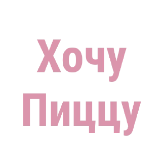 👍 emoji @STICKRULE <- БОЛЬШЕ Telegram sticker 9 of 103