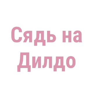 👏 emoji @STICKRULE <- БОЛЬШЕ Telegram sticker 8 of 103