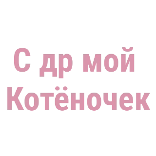 👍 emoji @STICKRULE <- БОЛЬШЕ Telegram sticker 13 of 103